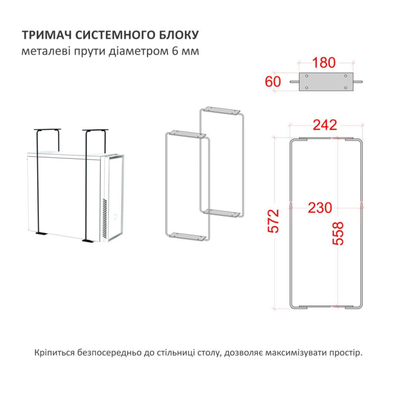 Стіл Промо q1-2