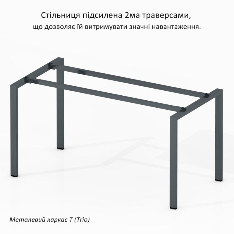 Кабінет персоналу (комплект) t26 (36мм)