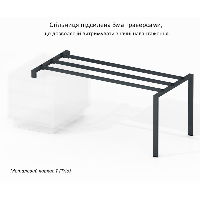 Стол тумбовый Промо Топ T33-9s